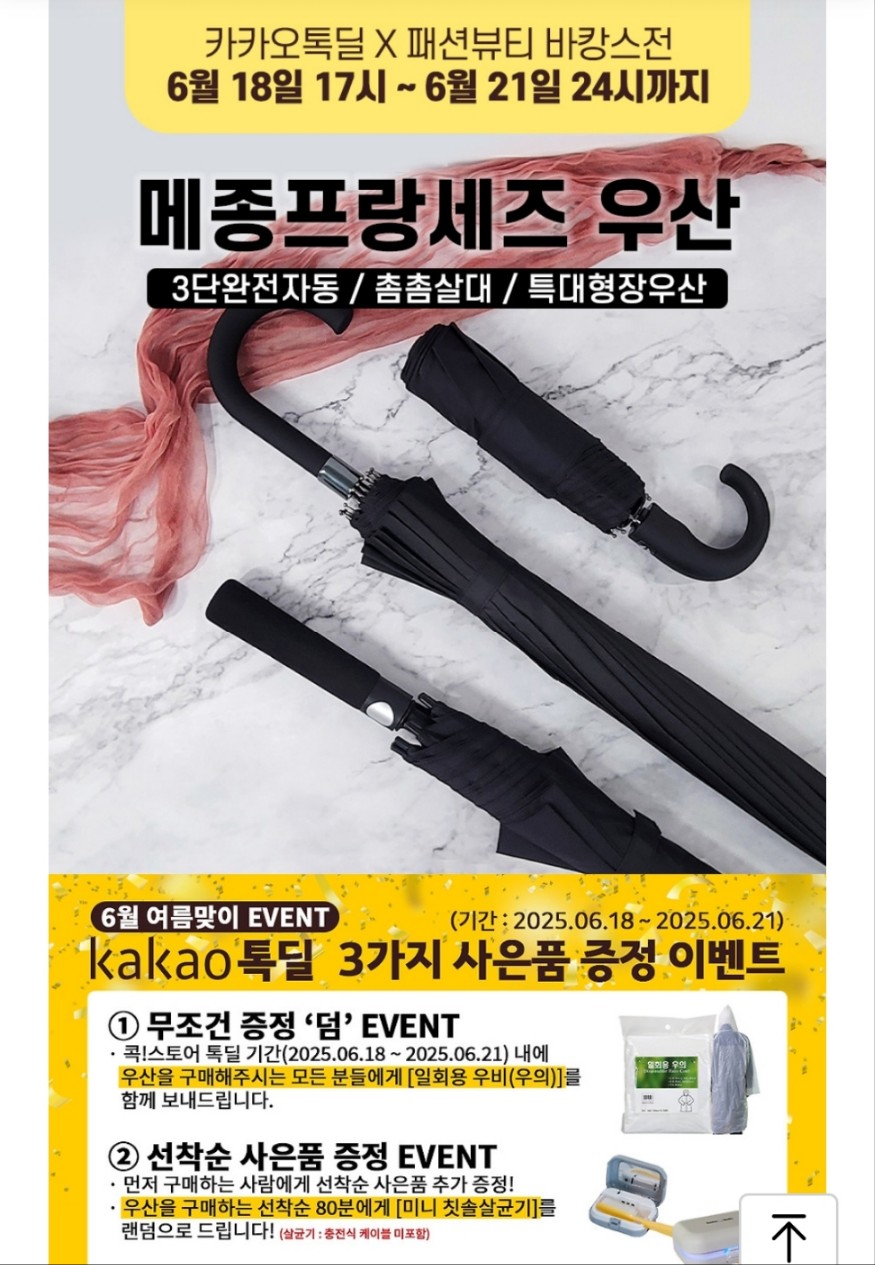 KakaoTalk_20250618_150001731.jpg