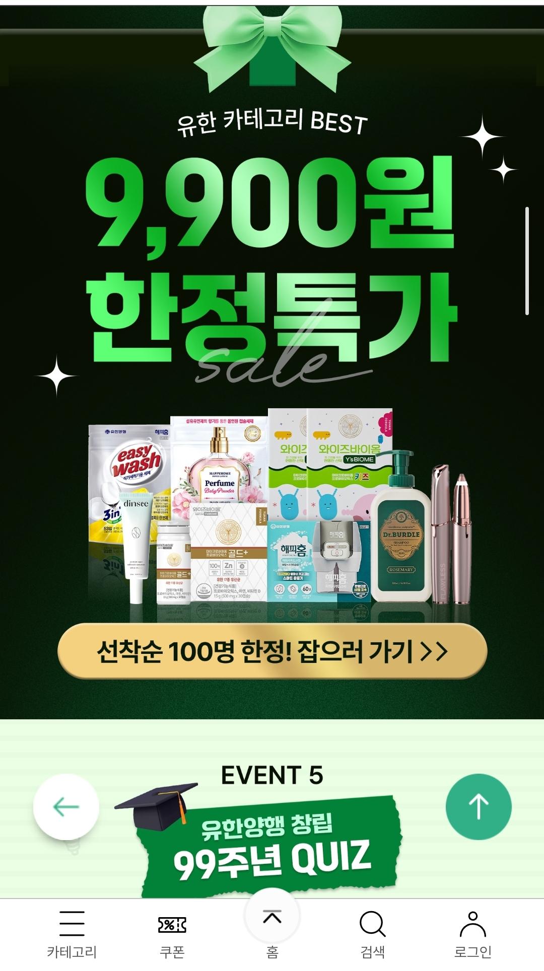 Screenshot_20250616_094549_Samsung Internet.jpg