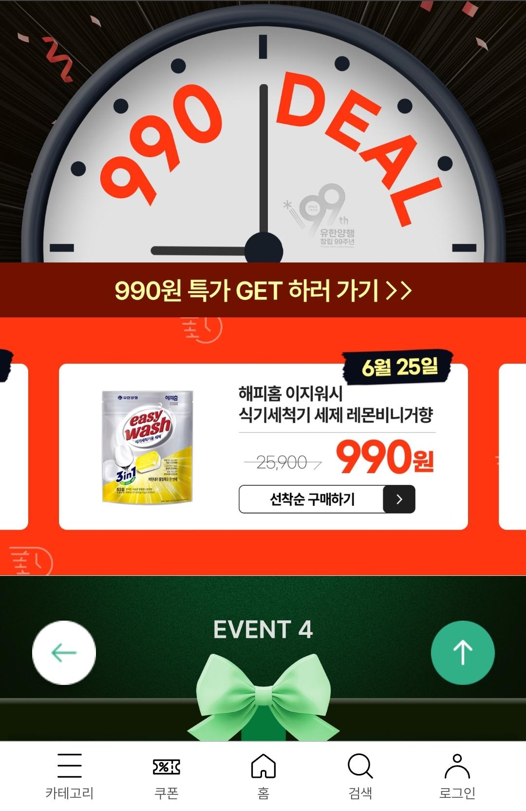 Screenshot_20250616_094538_Samsung Internet.jpg