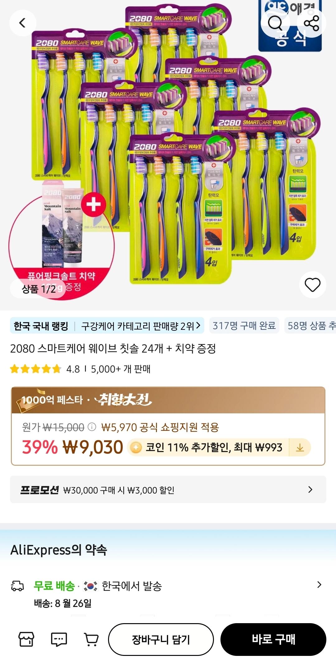 KakaoTalk_20250821_153301194.jpg