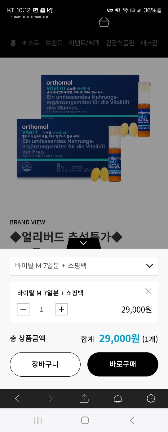 KakaoTalk_20240820_101543752_02.jpg
