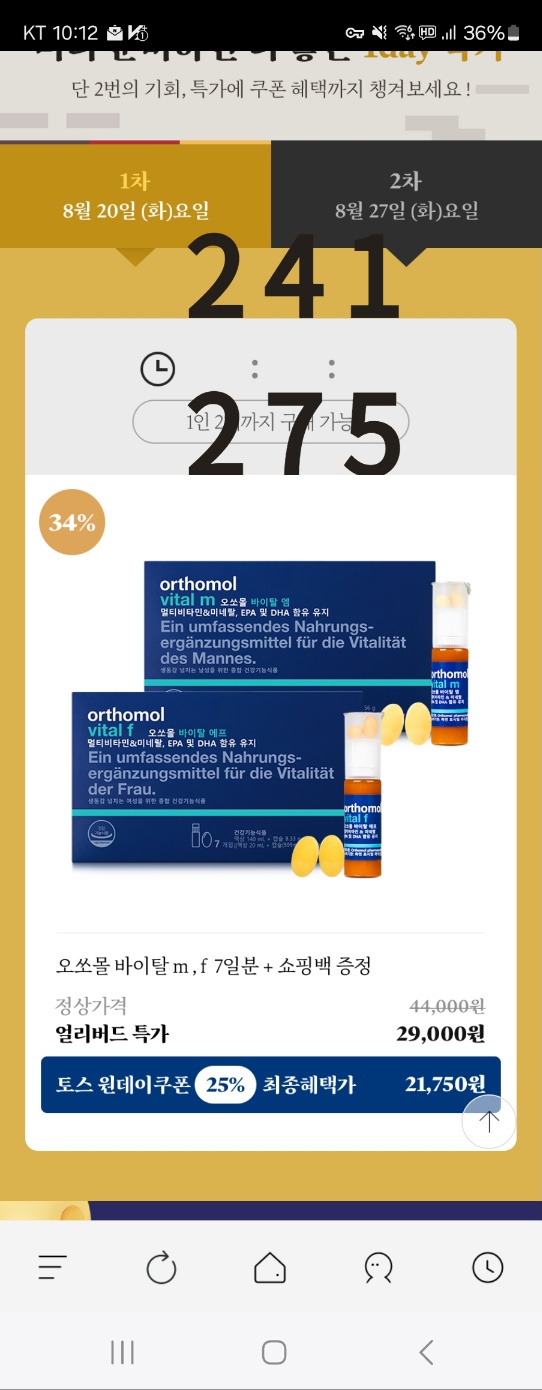 KakaoTalk_20240820_101543752.jpg