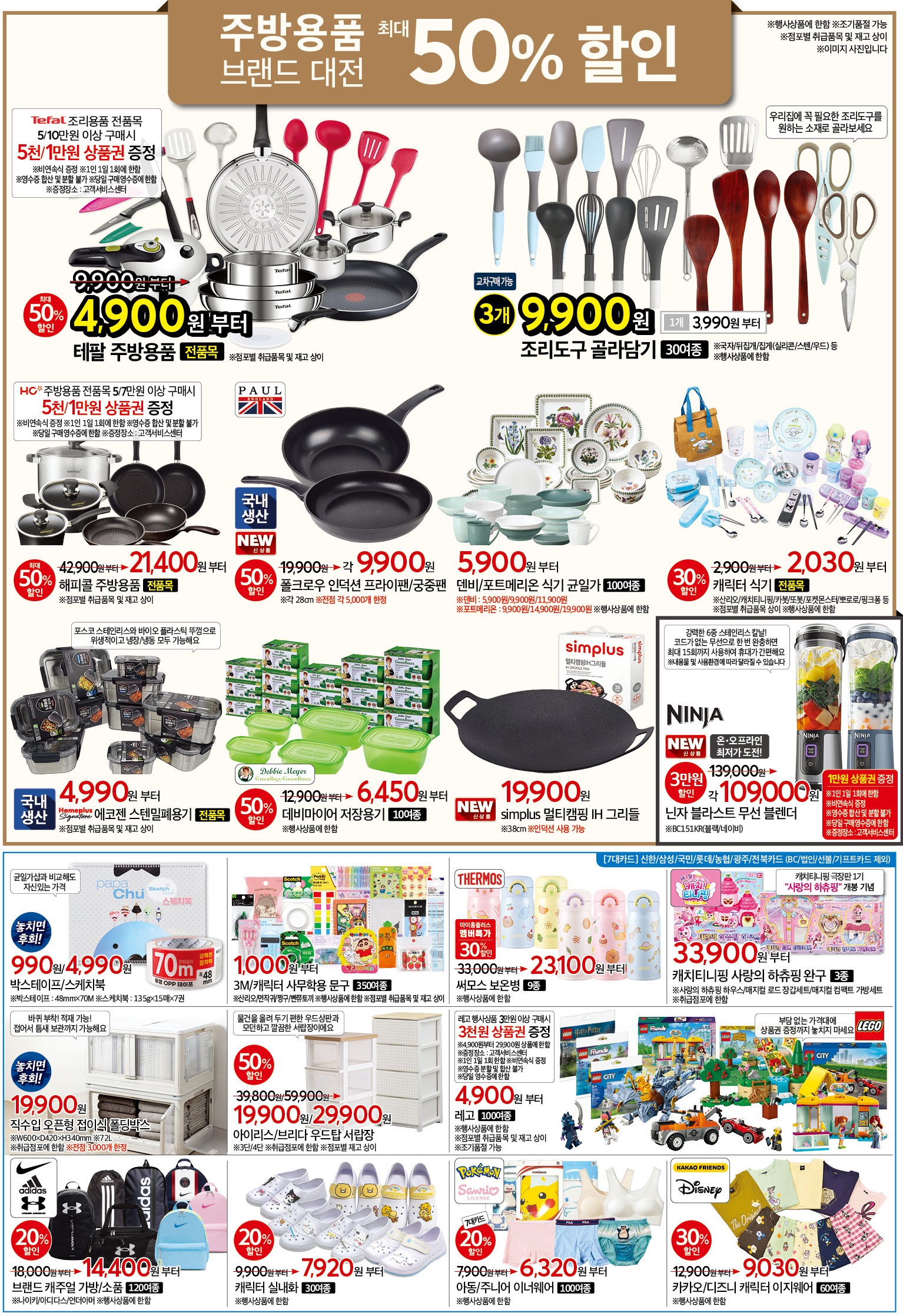 KakaoTalk_20240820_152458007.jpg