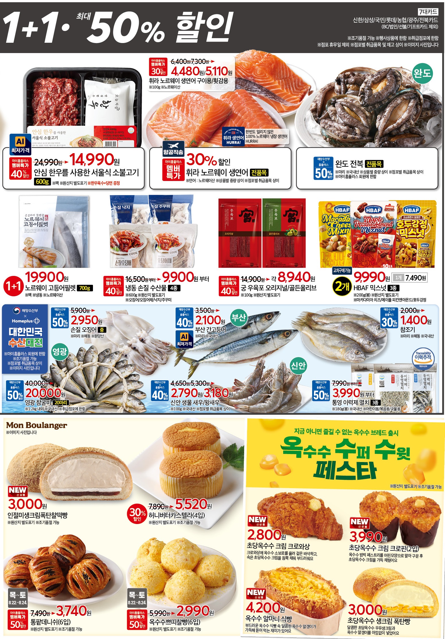 KakaoTalk_20240820_152458003.jpg