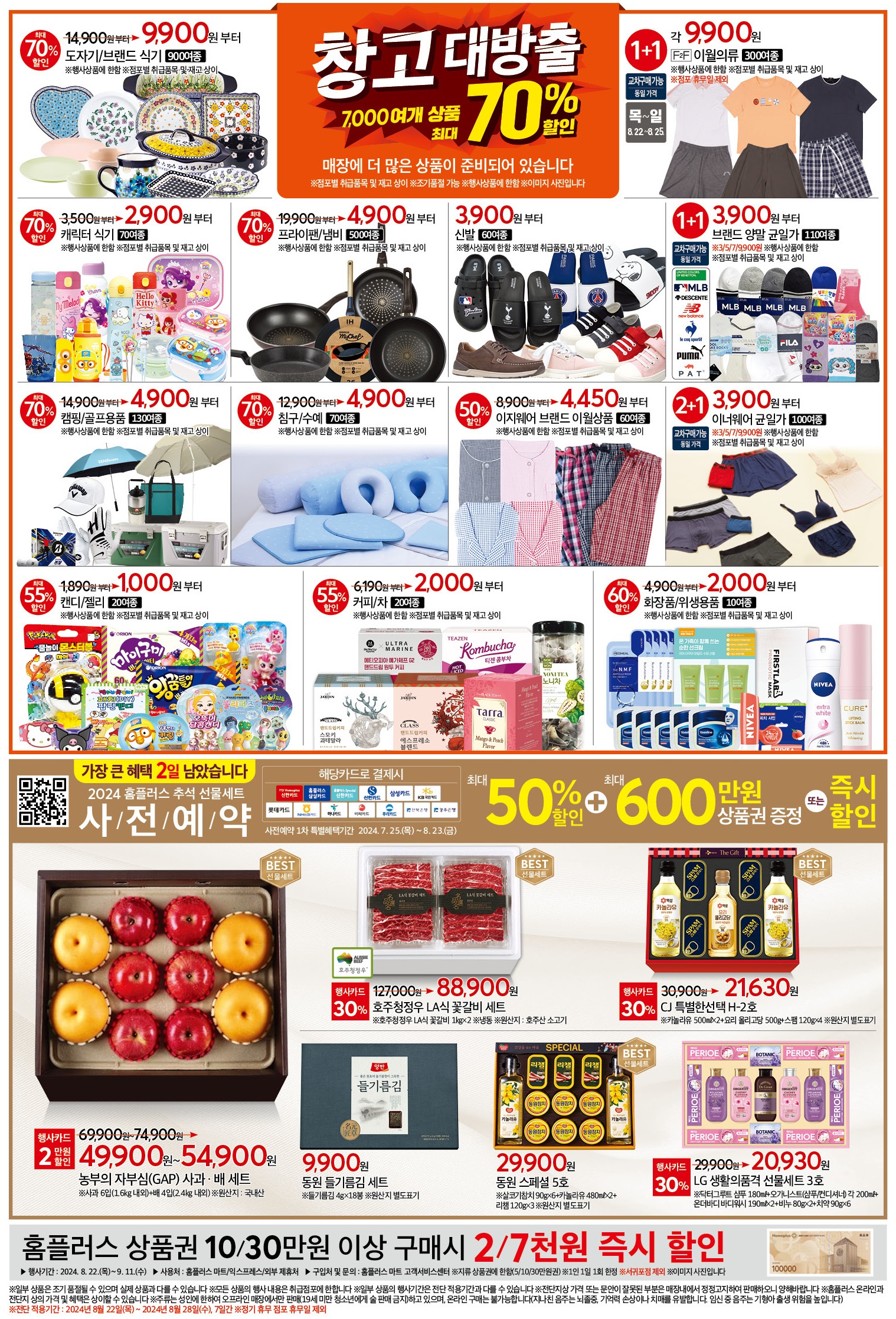 KakaoTalk_20240820_152458008.jpg