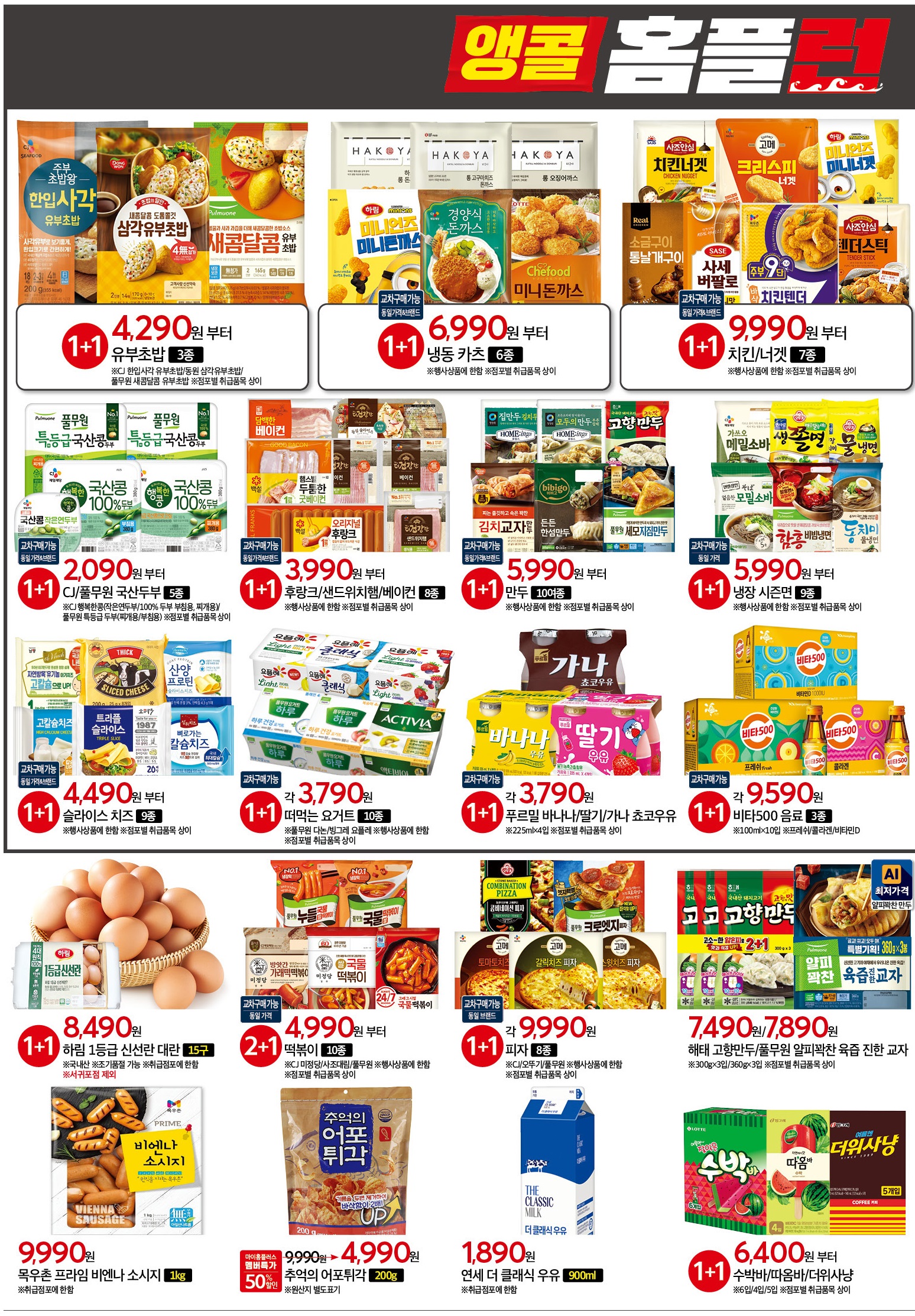 KakaoTalk_20240820_152458004.jpg