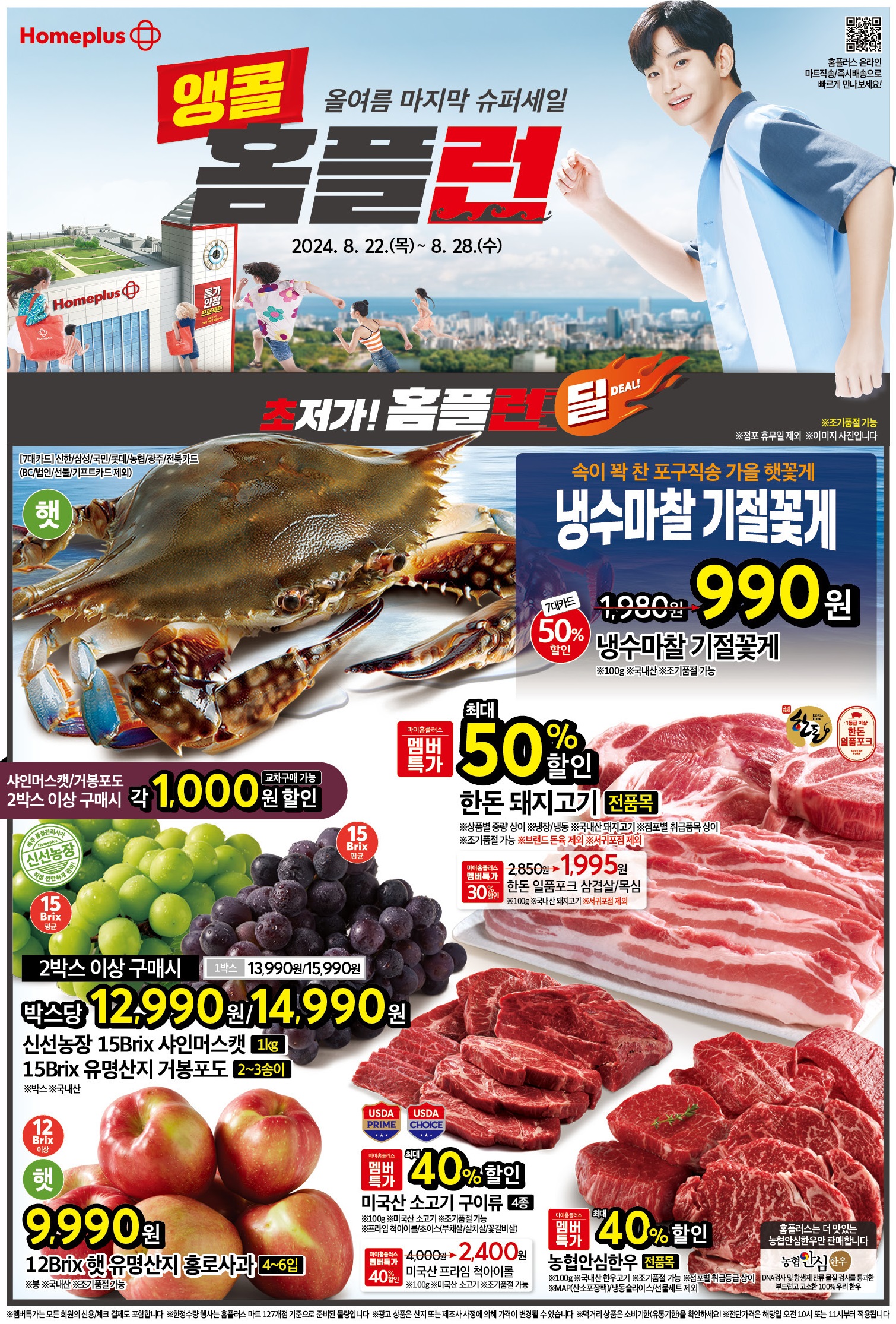 KakaoTalk_20240820_152458001.jpg
