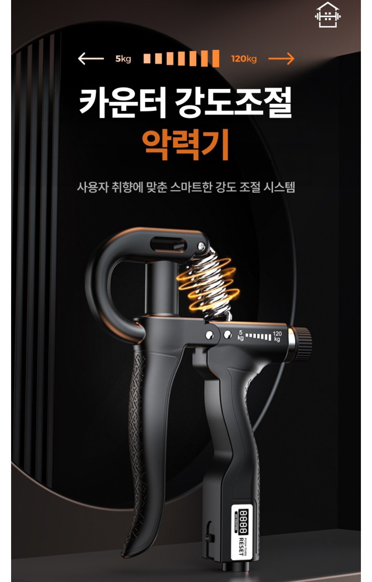 전자식 무소음 악력기 120kg 11,800원 무배 (5)