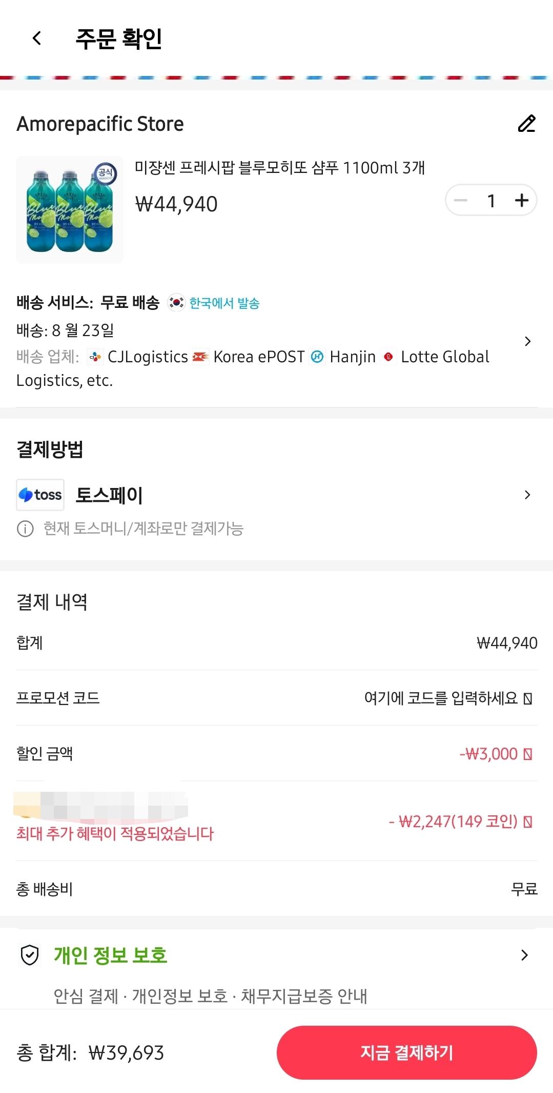 KakaoTalk_20250818_163317455_02.jpg