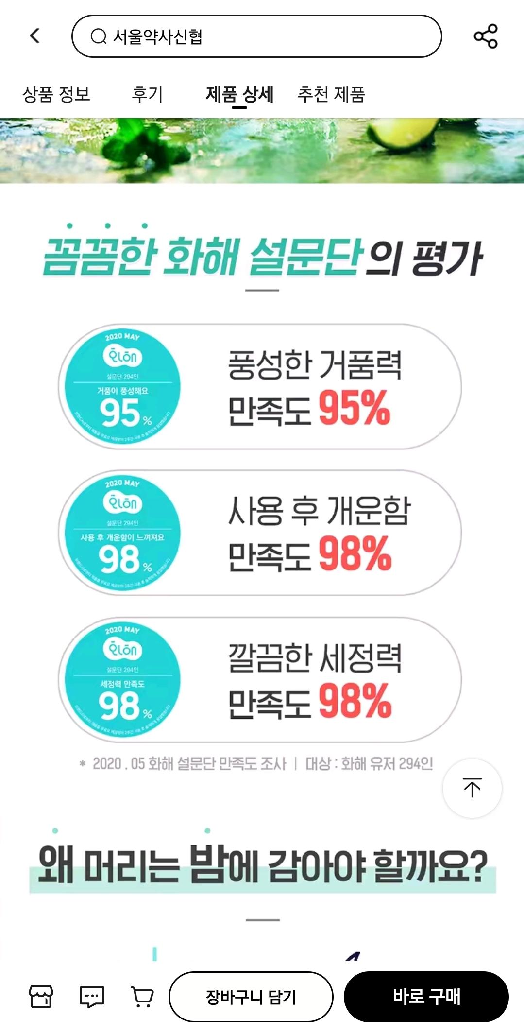 KakaoTalk_20250818_163317455_01.jpg