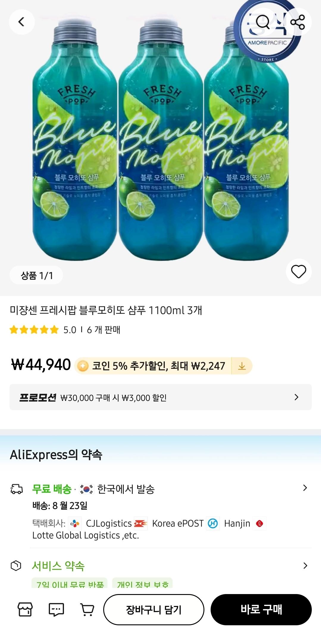 KakaoTalk_20250818_163317455.jpg