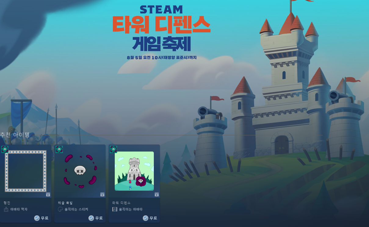 IMG_4728.png [스팀] Drawful 2 무료배포 (무료) (무료)