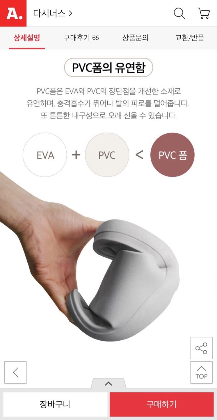 발편한 국산 논슬립 낮은 화장실 슬리퍼 1+1 7,810원 무배 (5)