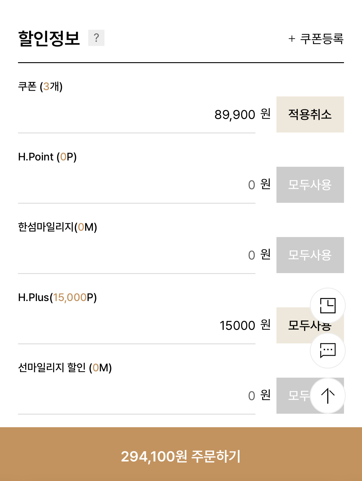 타미 유틸리티 윈드브레이커 2번째 사진