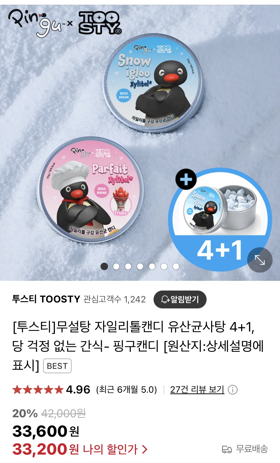 ㅅㅌ1.jpg