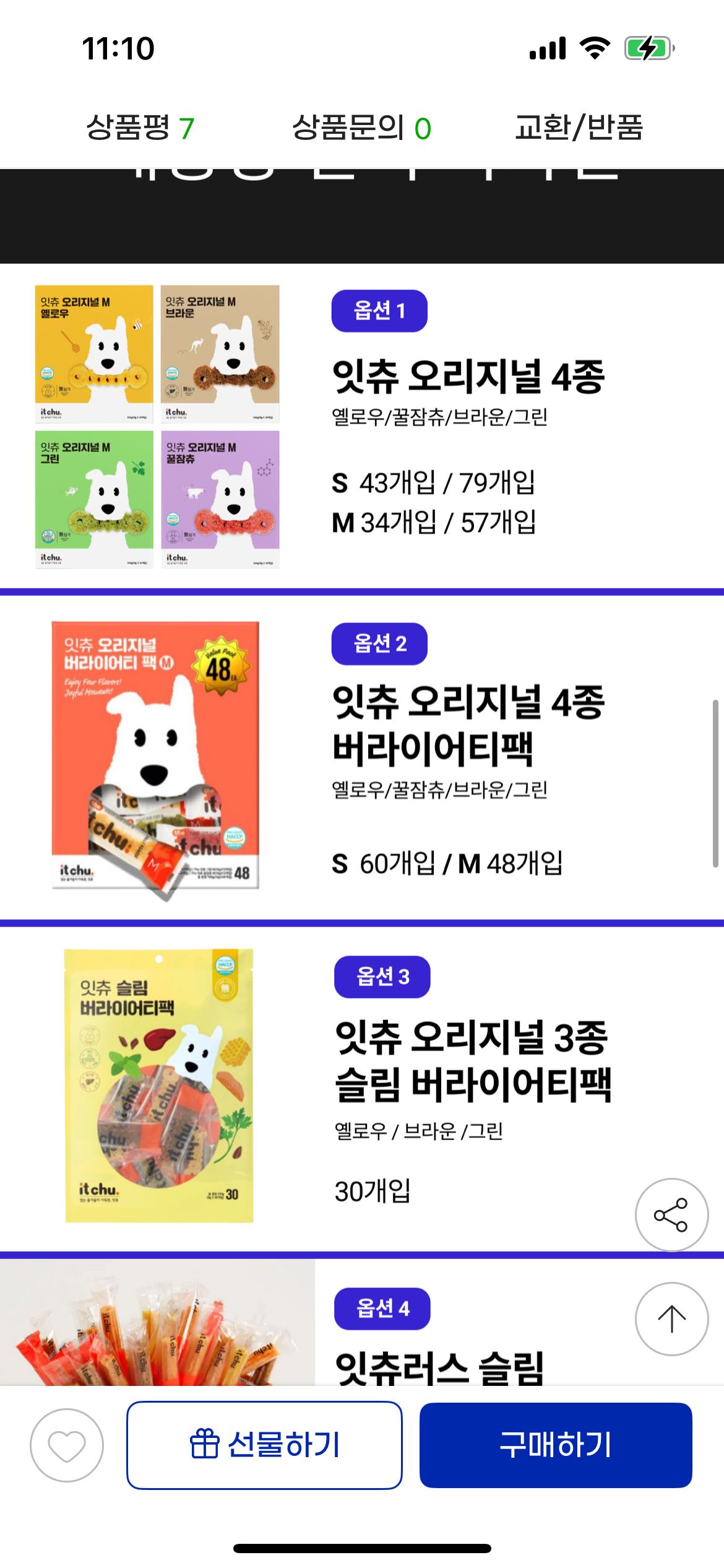 KakaoTalk_20250718_111435919_02.png.jpg