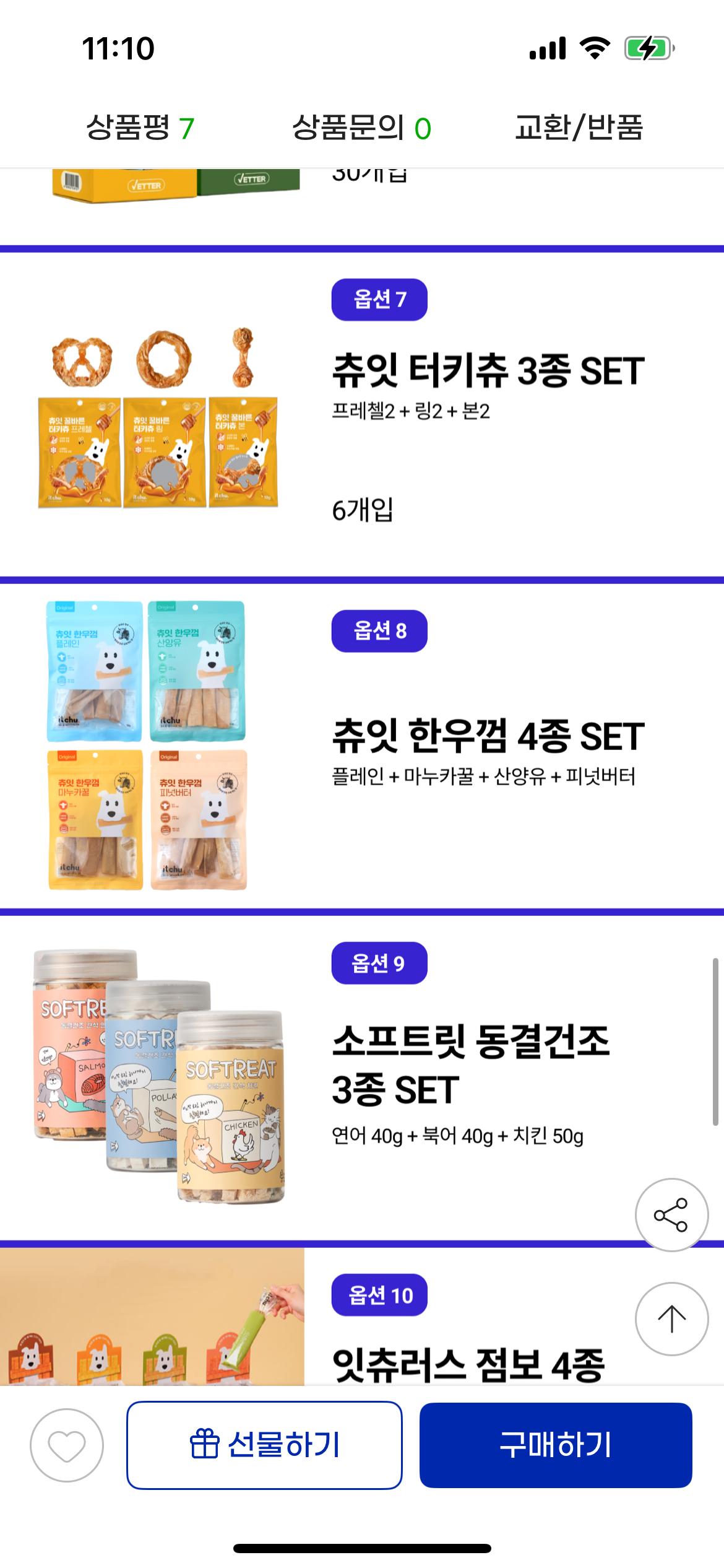 KakaoTalk_20250718_111435919_04.png.jpg