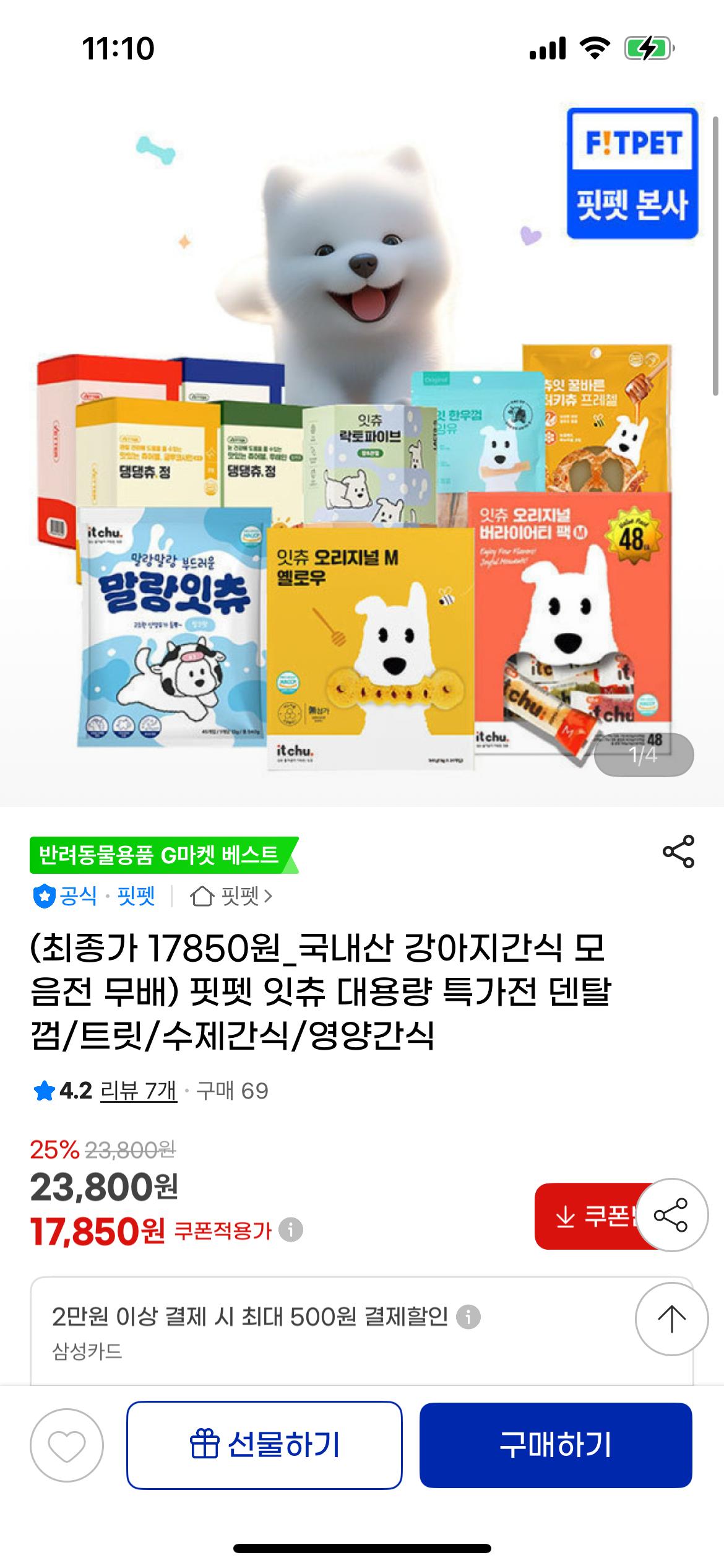 KakaoTalk_20250718_111435919.png.jpg