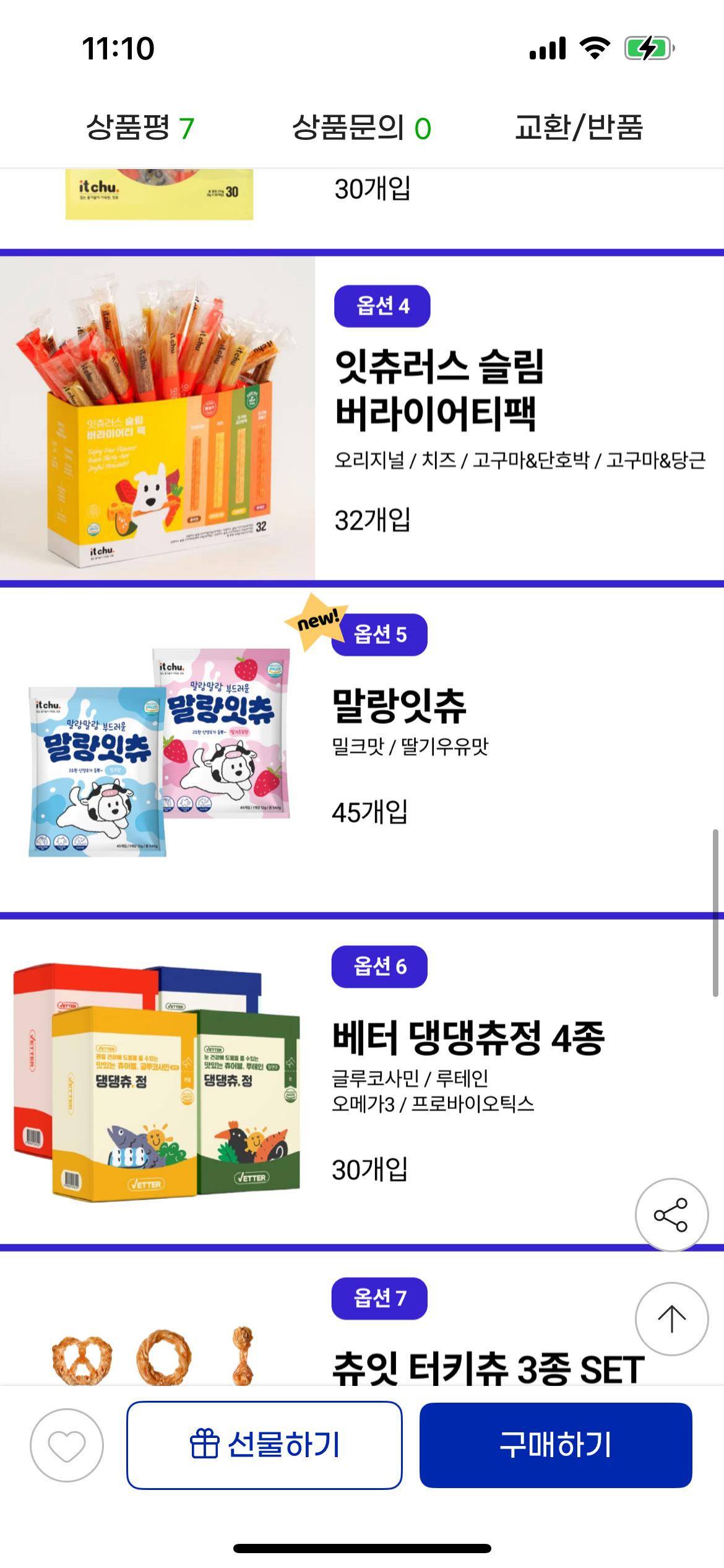 KakaoTalk_20250718_111435919_03.png.jpg