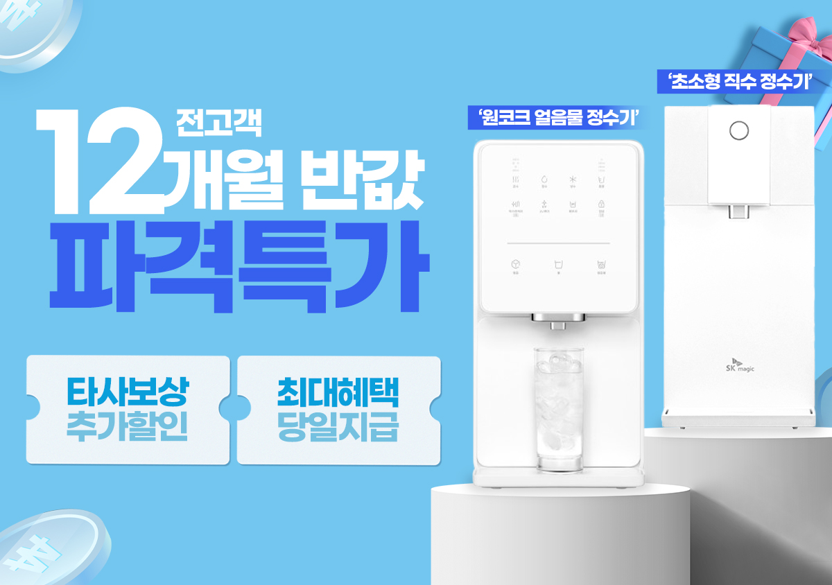 정수기1.jpg