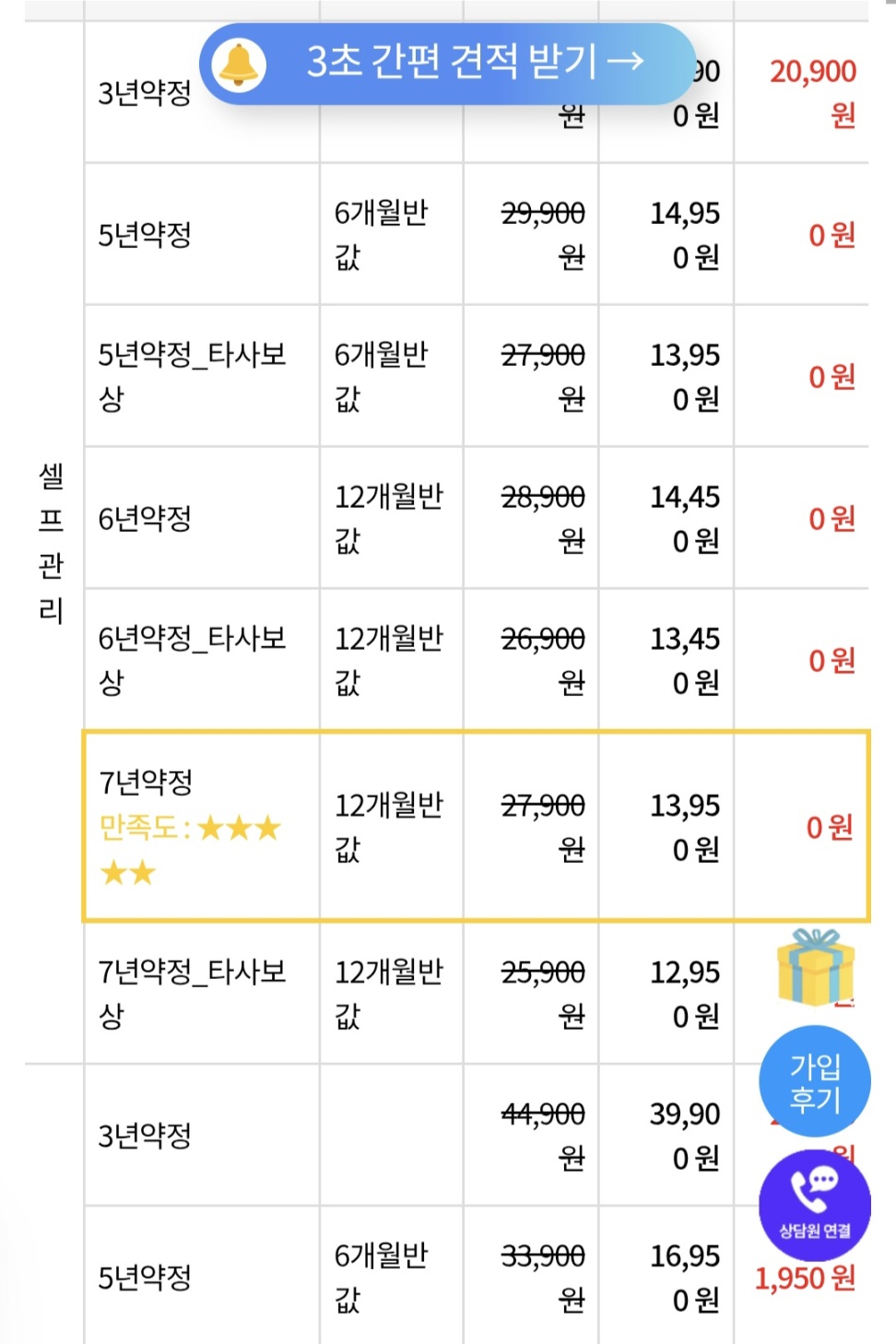 정수기2.6.jpg