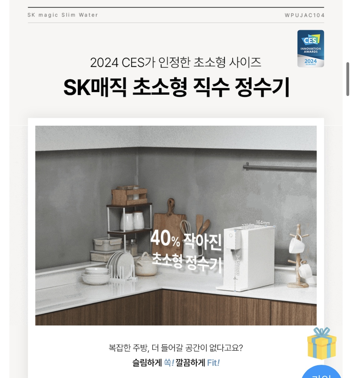 정수기3.jpg