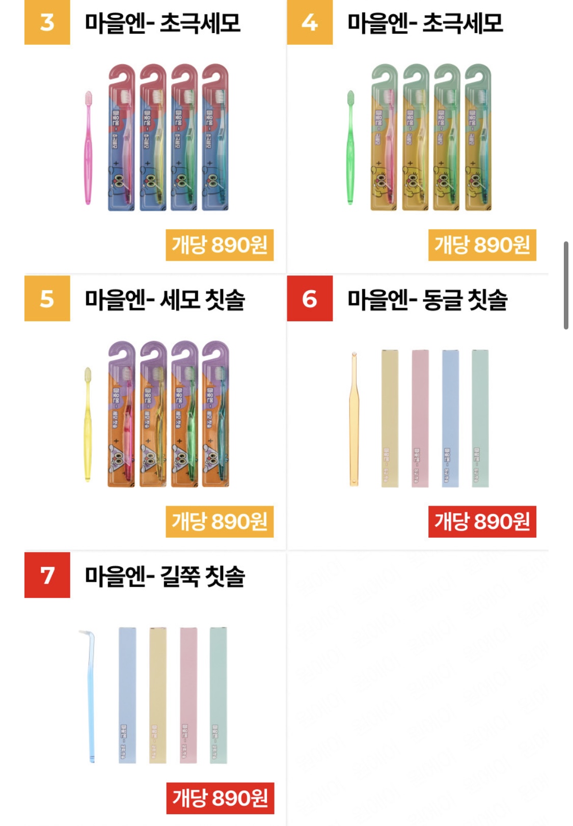 ㅊㅅ4.jpg