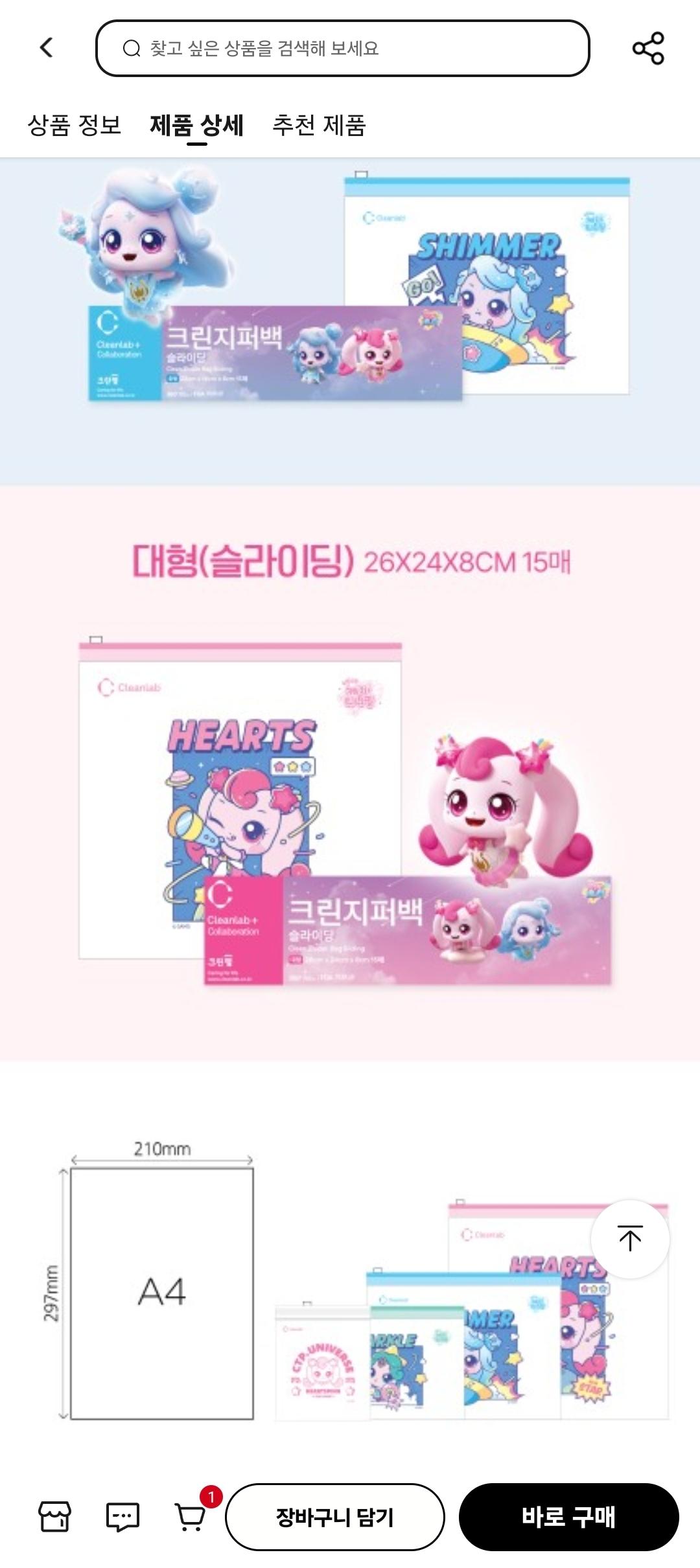 KakaoTalk_20250818_175057294_01.jpg
