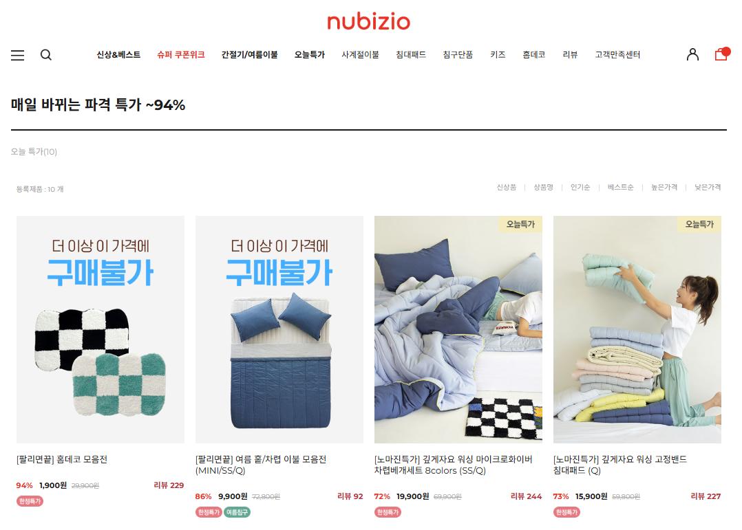 누비1.png.jpg