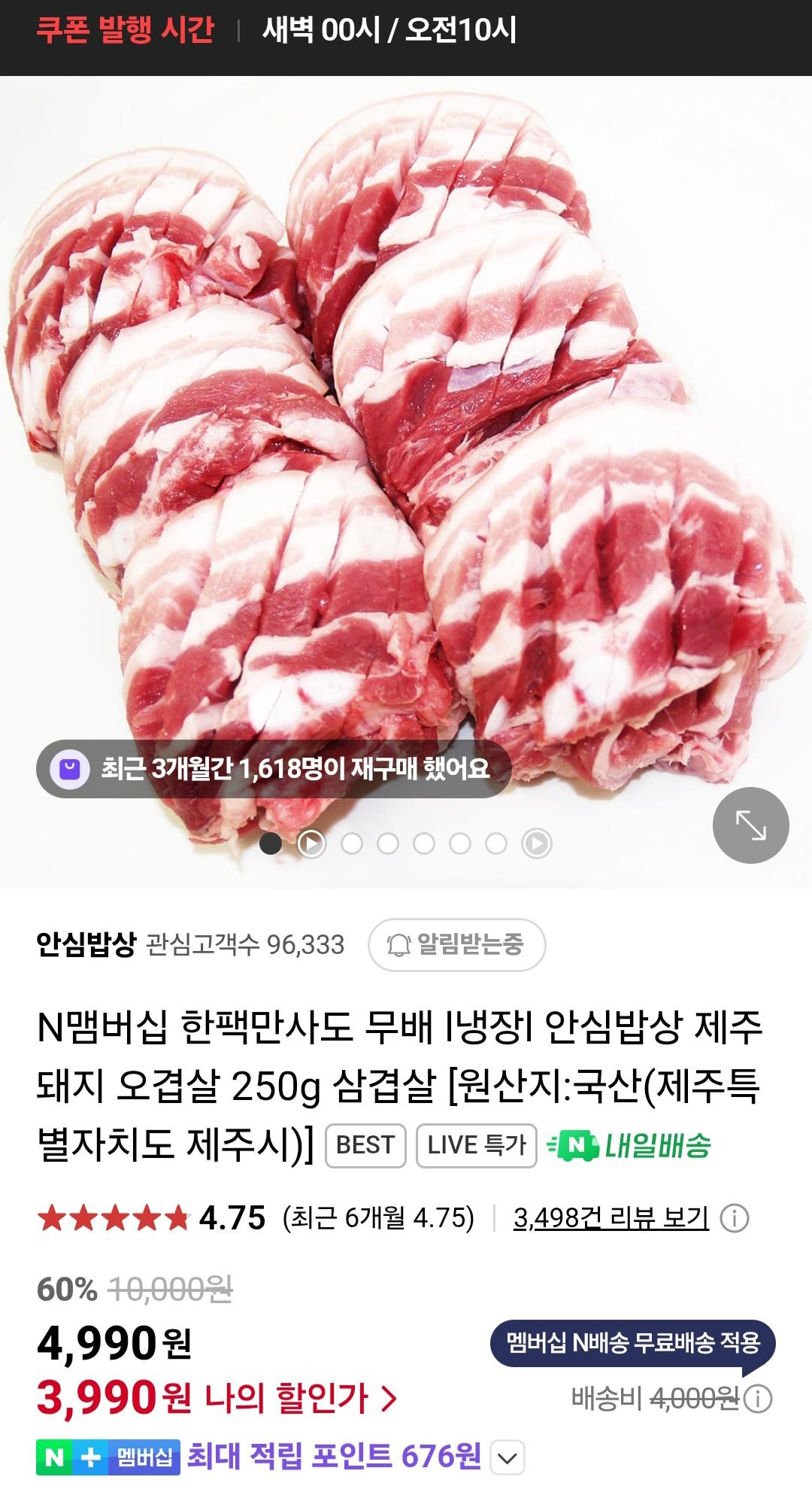 KakaoTalk_20250624_094943512.jpg