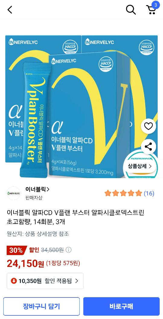 Screenshot_20250605_185655_Coupang.png.jpg