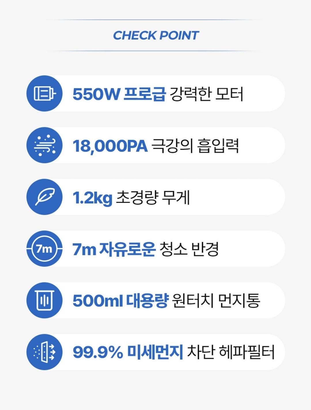 홈리아 유선 가벼운 진공청소기