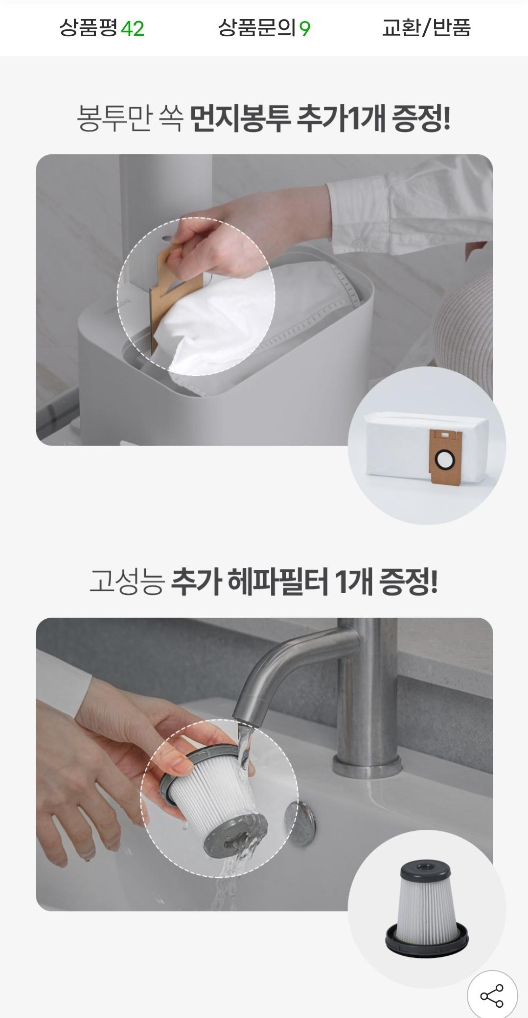 BLDC 무선청소기 클린스테이션 자동 먼지비움 원룸 청소기 (2)