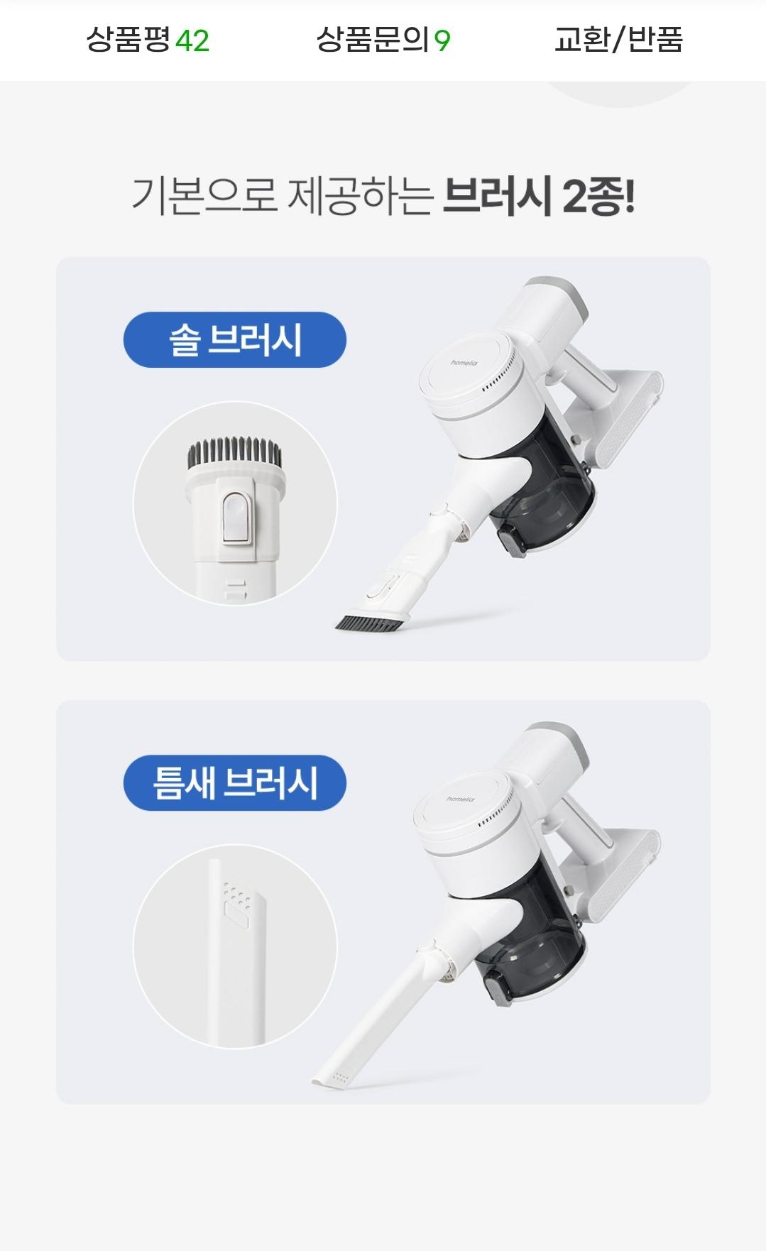 BLDC 무선청소기 클린스테이션 자동 먼지비움 원룸 청소기 (3)