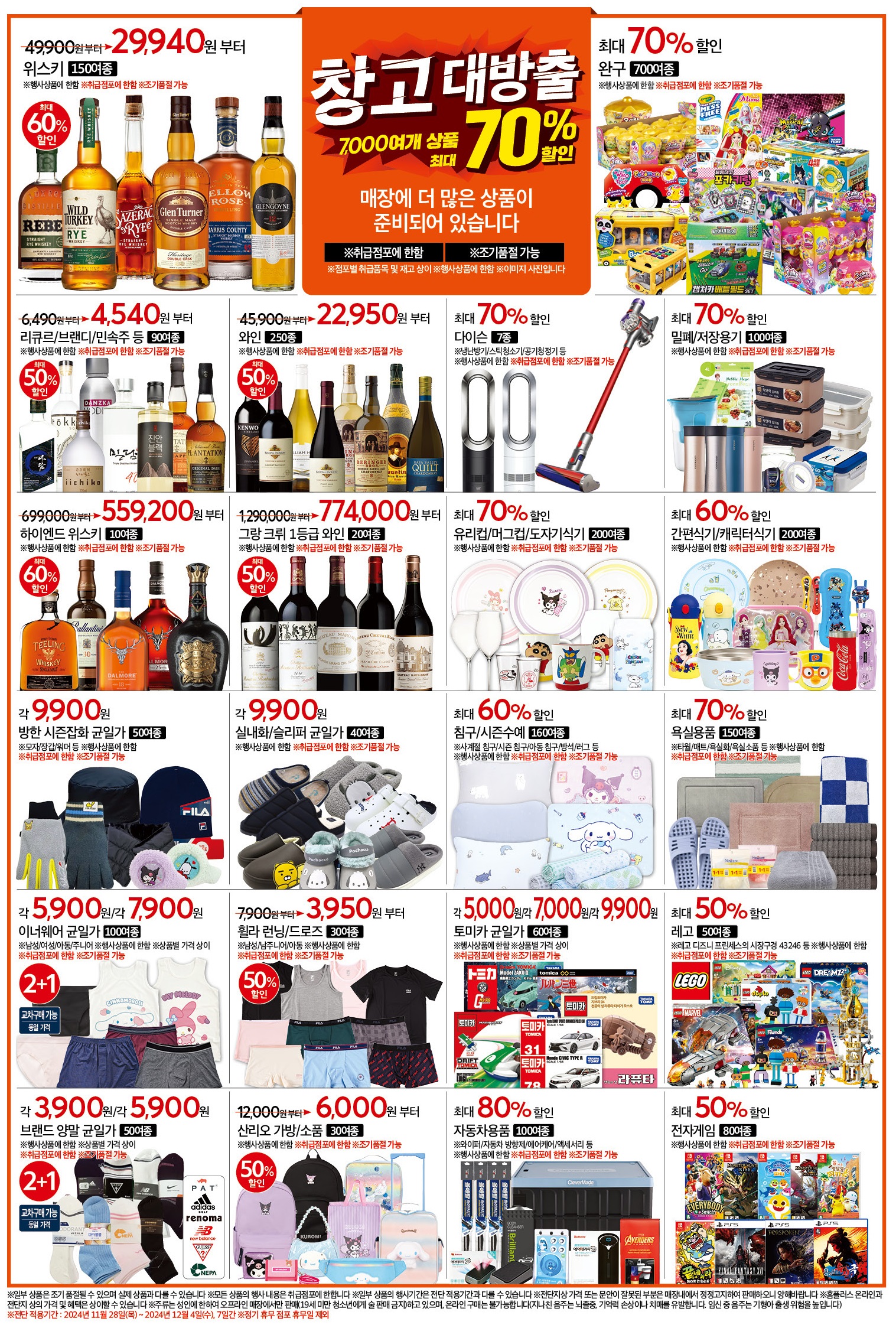 KakaoTalk_20241126_124524938_08.jpg