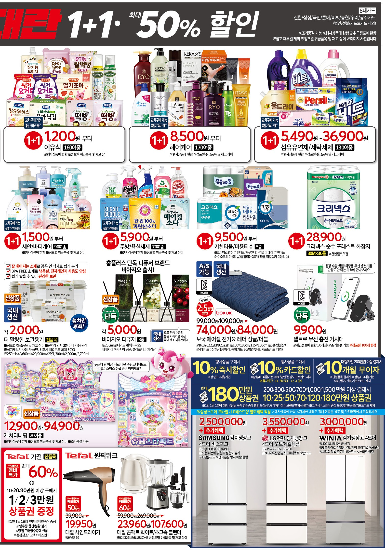 KakaoTalk_20241126_124524938_07.jpg