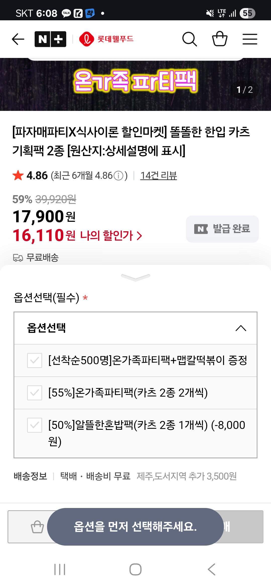 Screenshot_20250821_180831_Chrome.jpg