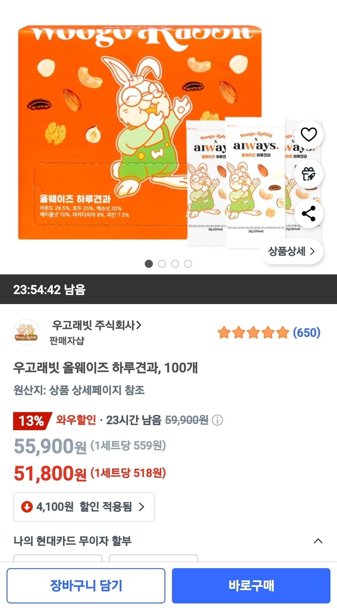 Screenshot_20250716_070527_Coupang.jpg