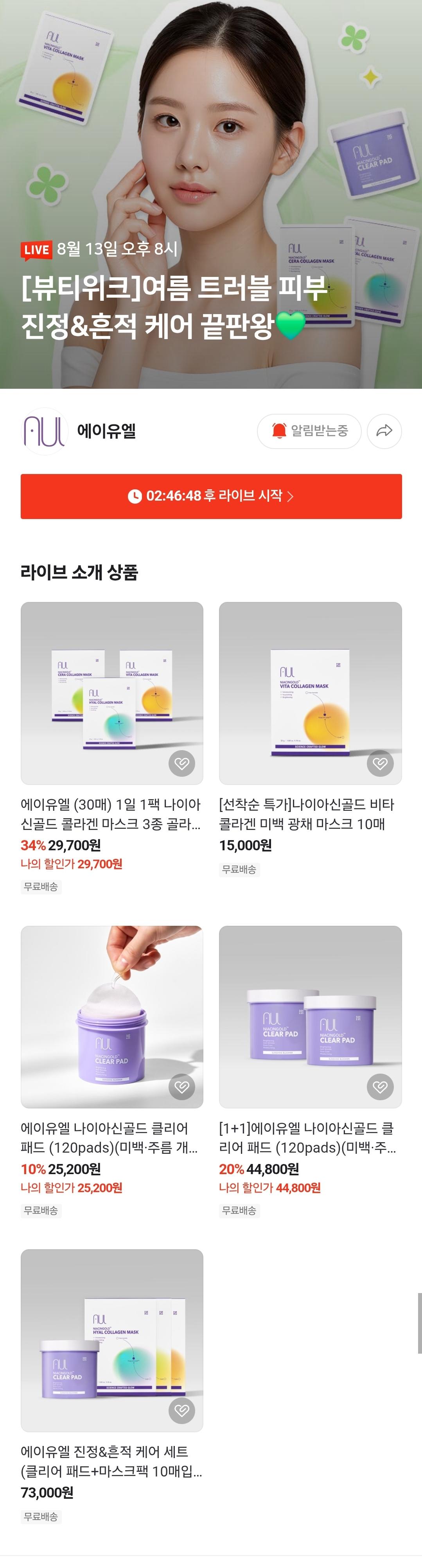 Screenshot_20250813_171322_KakaoTalk.jpg