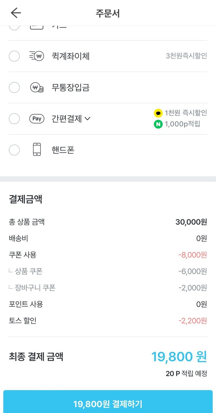 IMG_1544.jpg [오늘의집] 오뚜기 가뿐한끼 현미밥 150g 30개 (19,800원) (무료)