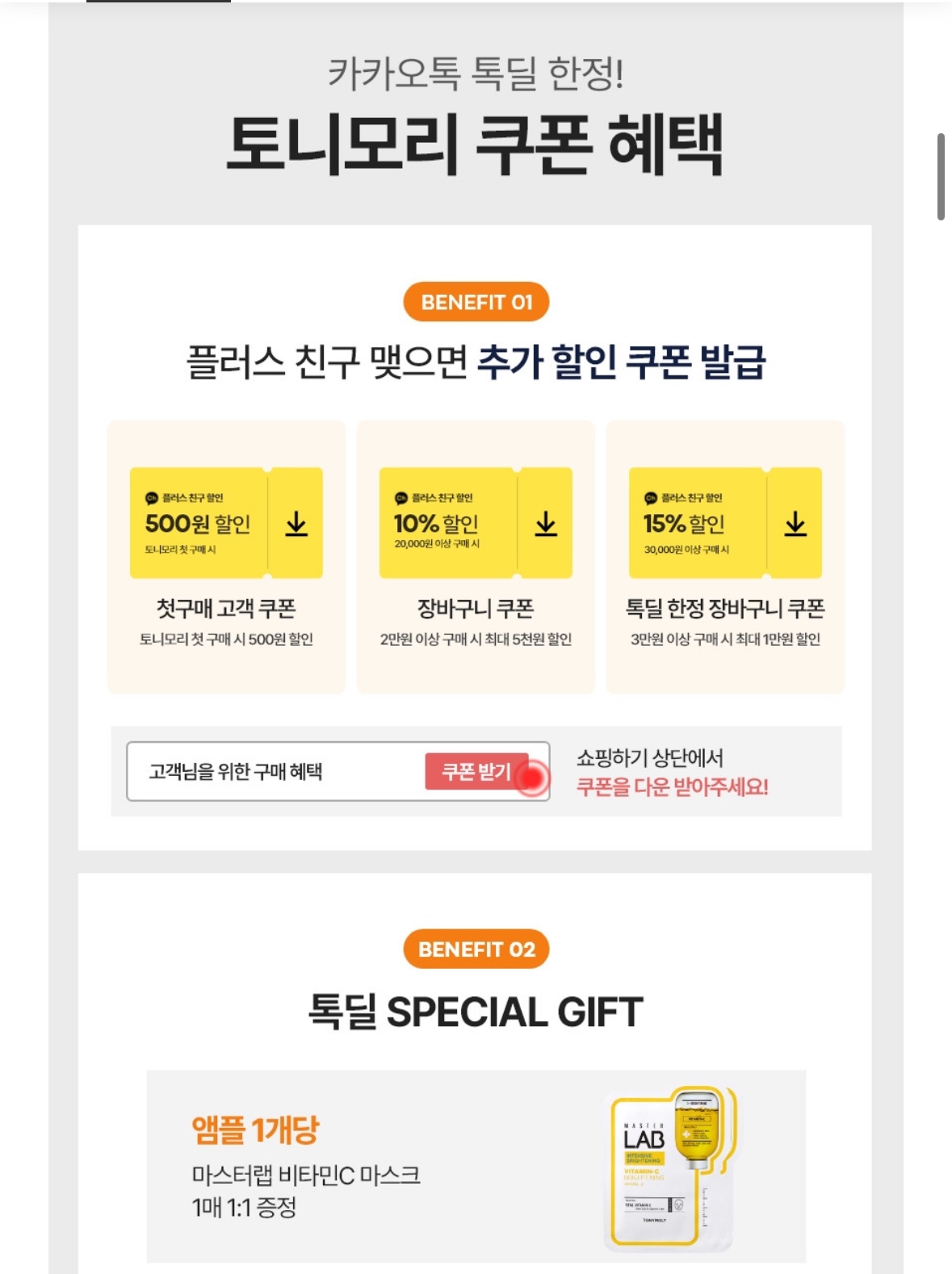 KakaoTalk_20250712_145613285_01.jpg