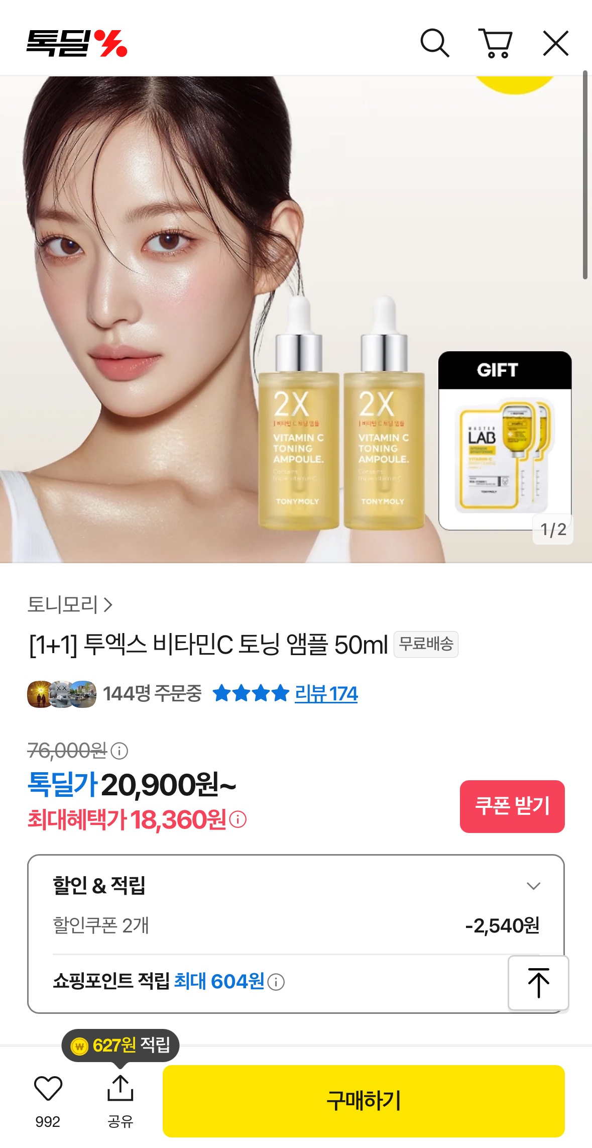 KakaoTalk_20250712_145613285.jpg