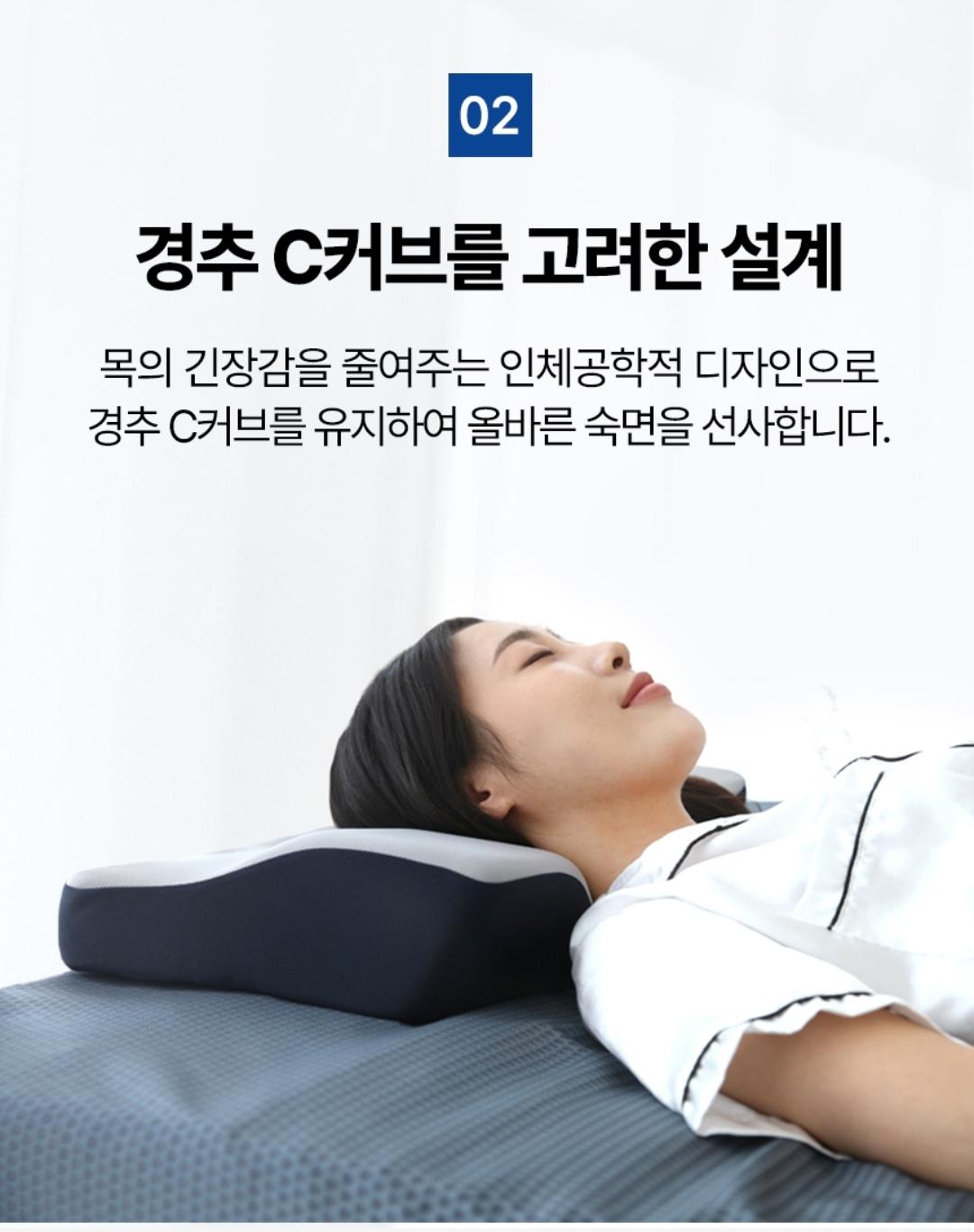 나코자요 목편한 디럭스 메모리폼 경추베개 (2)