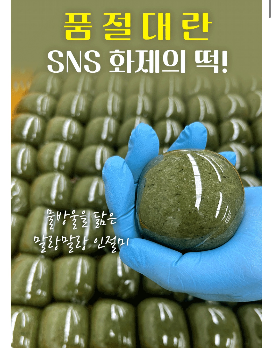 ㄸ3.jpg