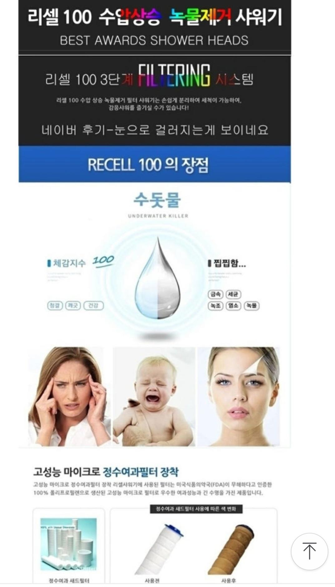 Screenshot_20250326_075705_KakaoTalk.jpg