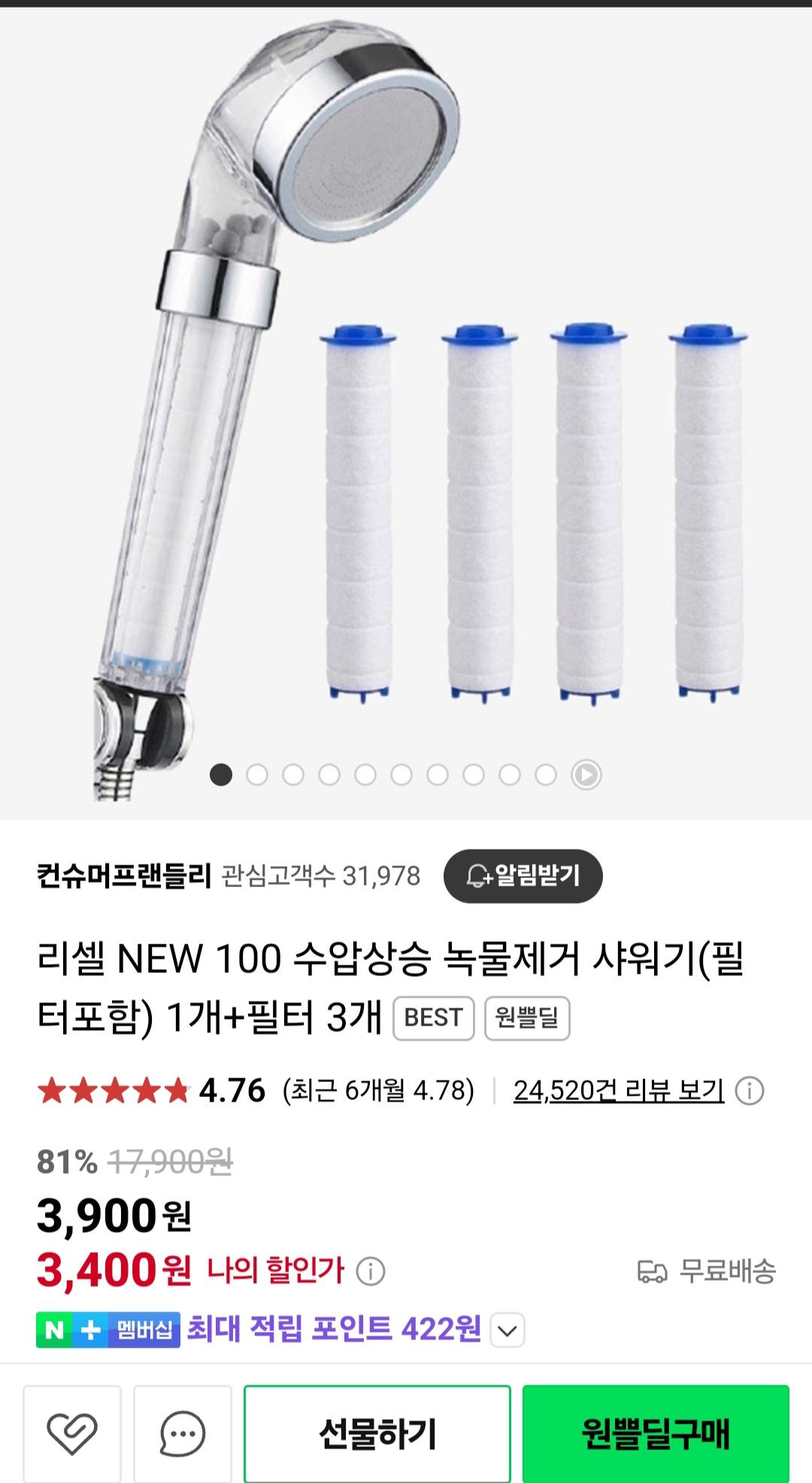 Screenshot_20250326_075351_KakaoTalk.jpg