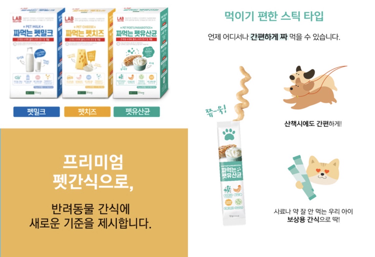 닥터케이 프리미엄 짜먹는 강아지고양이간식 12g 총25개 (2)