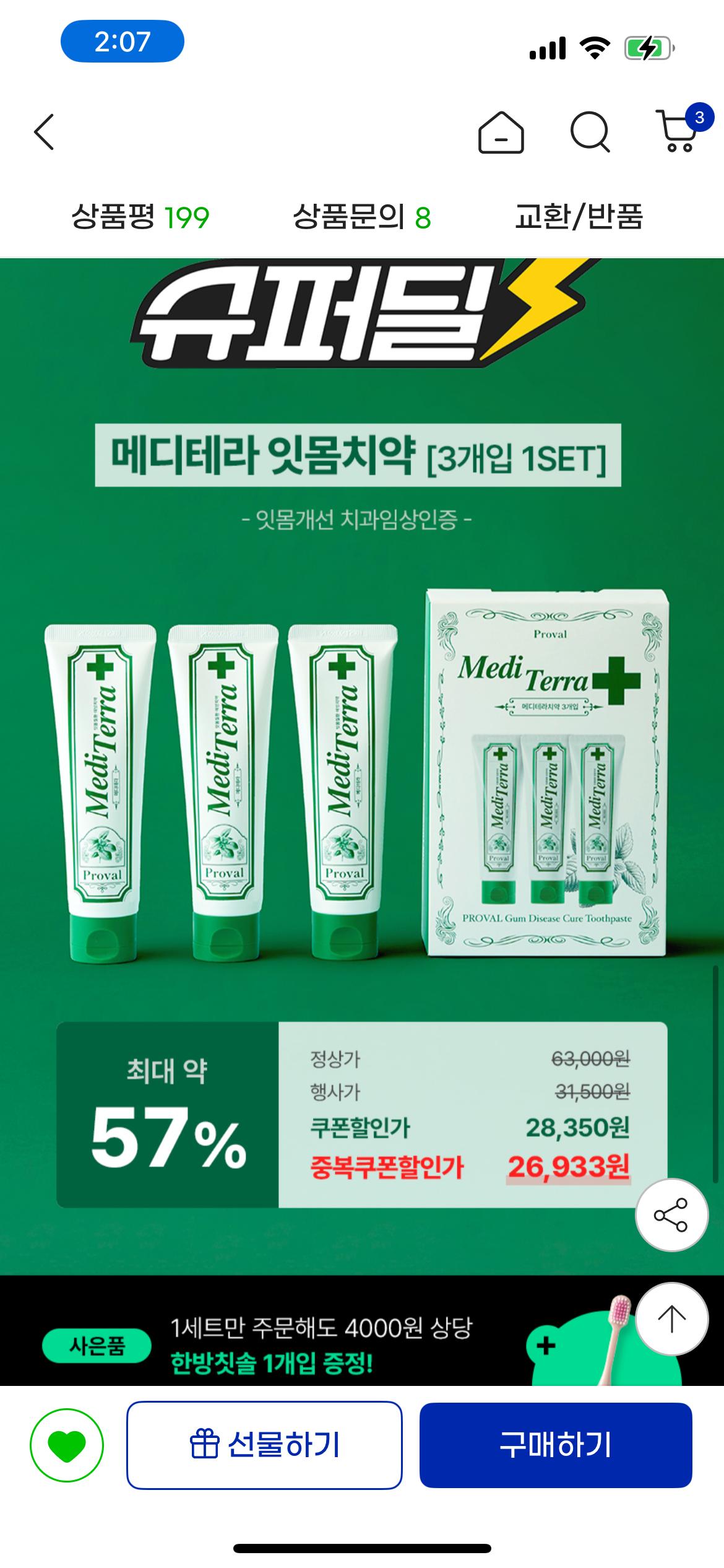 KakaoTalk_20250801_140746779_01.png.jpg