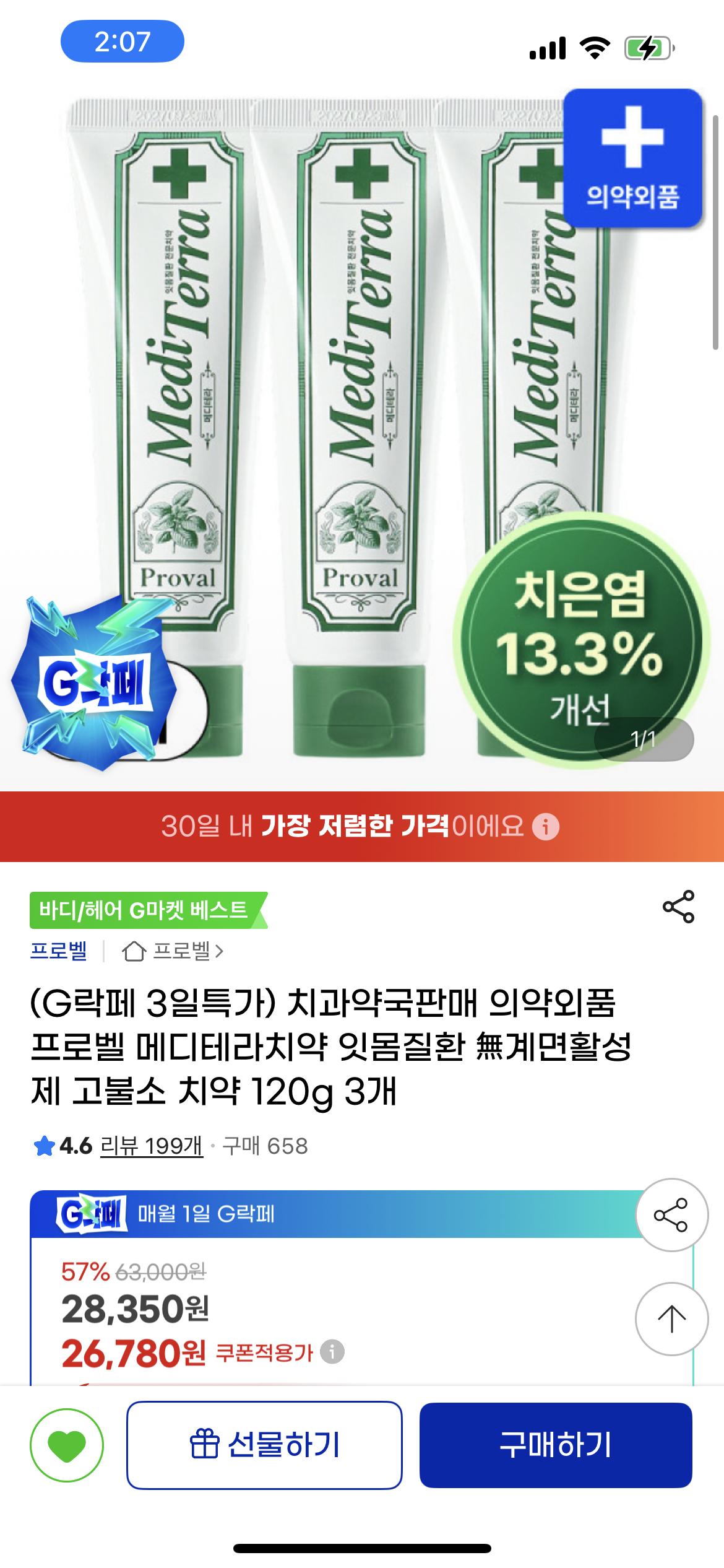 KakaoTalk_20250801_140746779.png.jpg