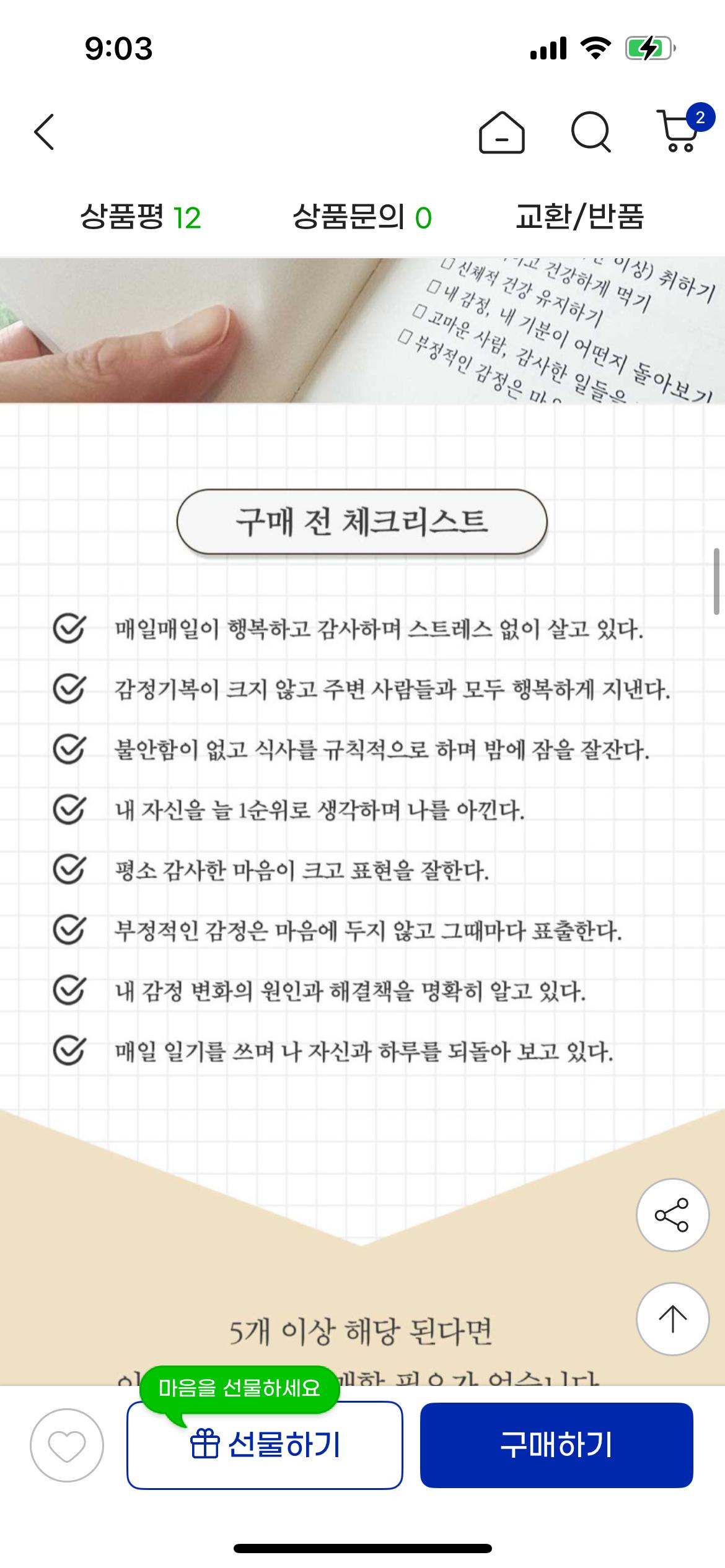 KakaoTalk_20250724_091432013_02.png.jpg